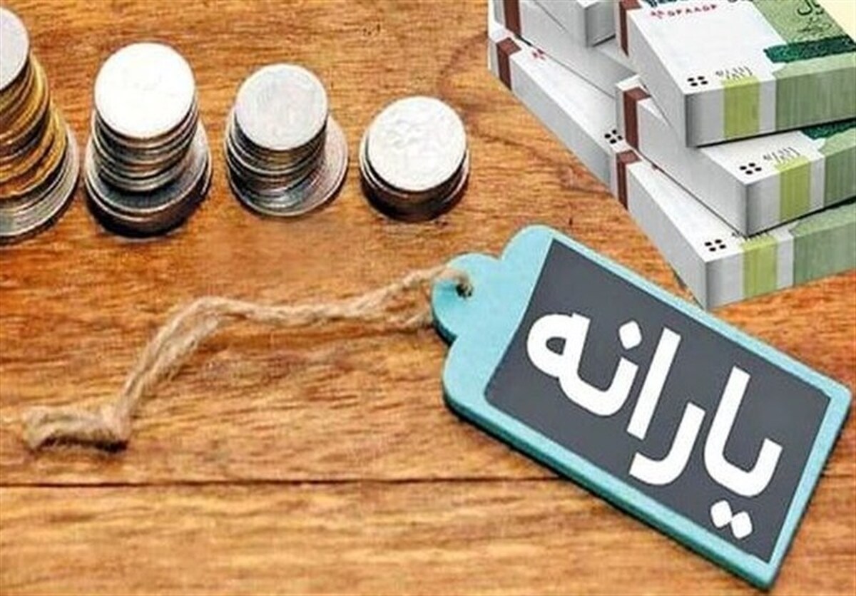 دریافت ماهانه ۳۵ میلیون دلار سهم یارانه‌ها از شرکت نفت