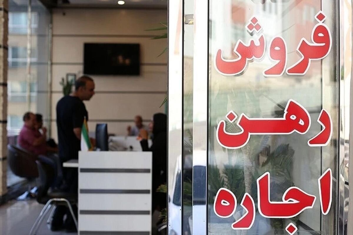 تاثیر خروج مهاجران افغان‌ بر بازار مسکن