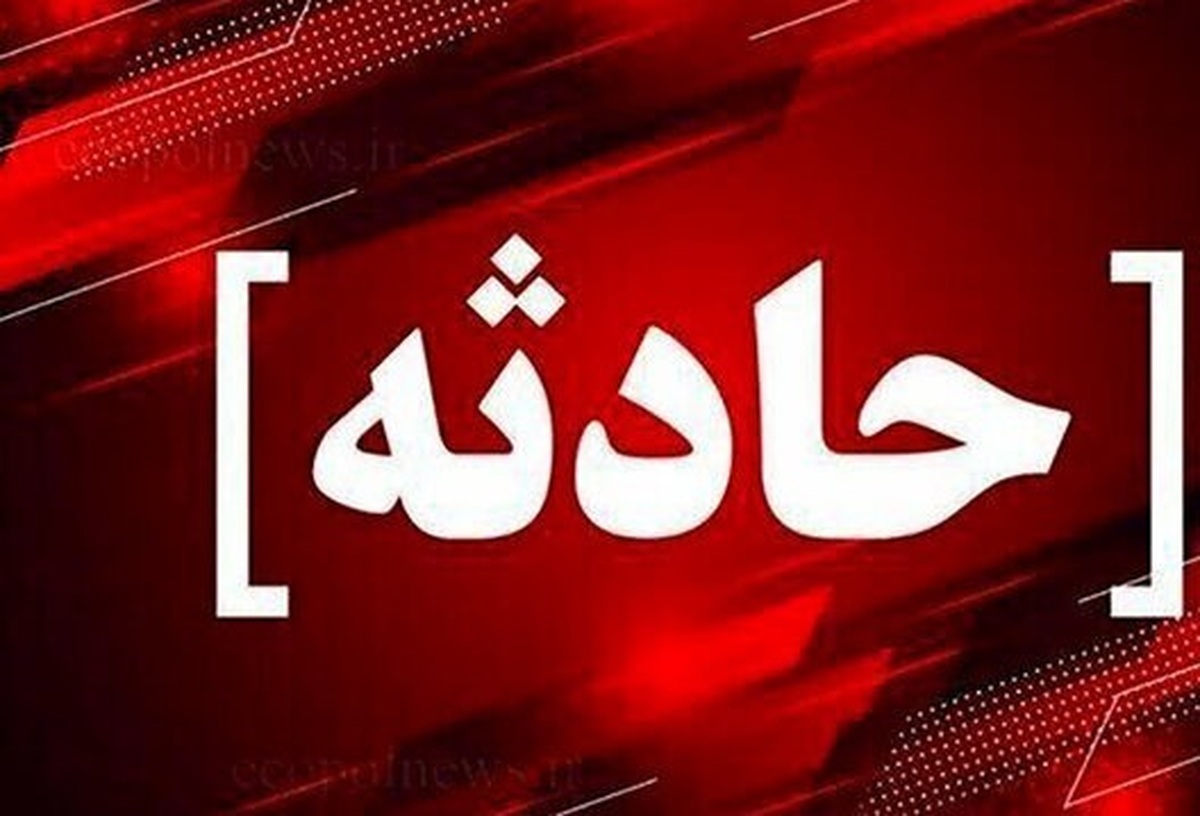 سقوط مینی بوس در گردنه چری با ۵ فوتی و ۱۳مصدوم
