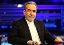 عراقچی: همکاری‌های ما با آژانس مثل سابق نمی‌تواند باشد