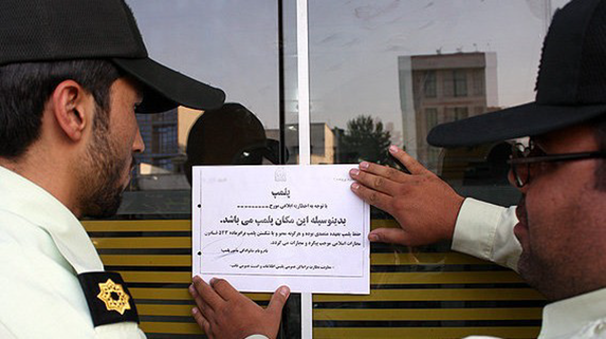 کافه رستوران کاریز پلمب شد