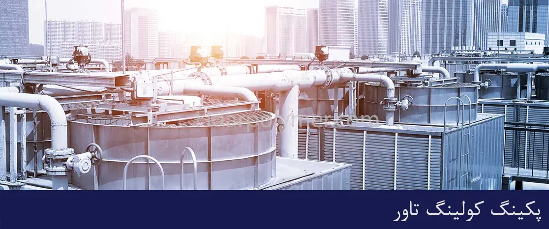 پکینگ کولینگ تاور