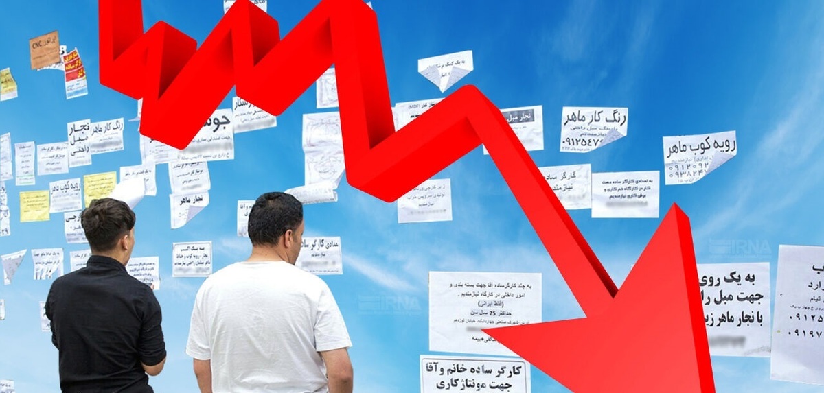 خوزستان بیشترین نرخ بیکاری را دارد!