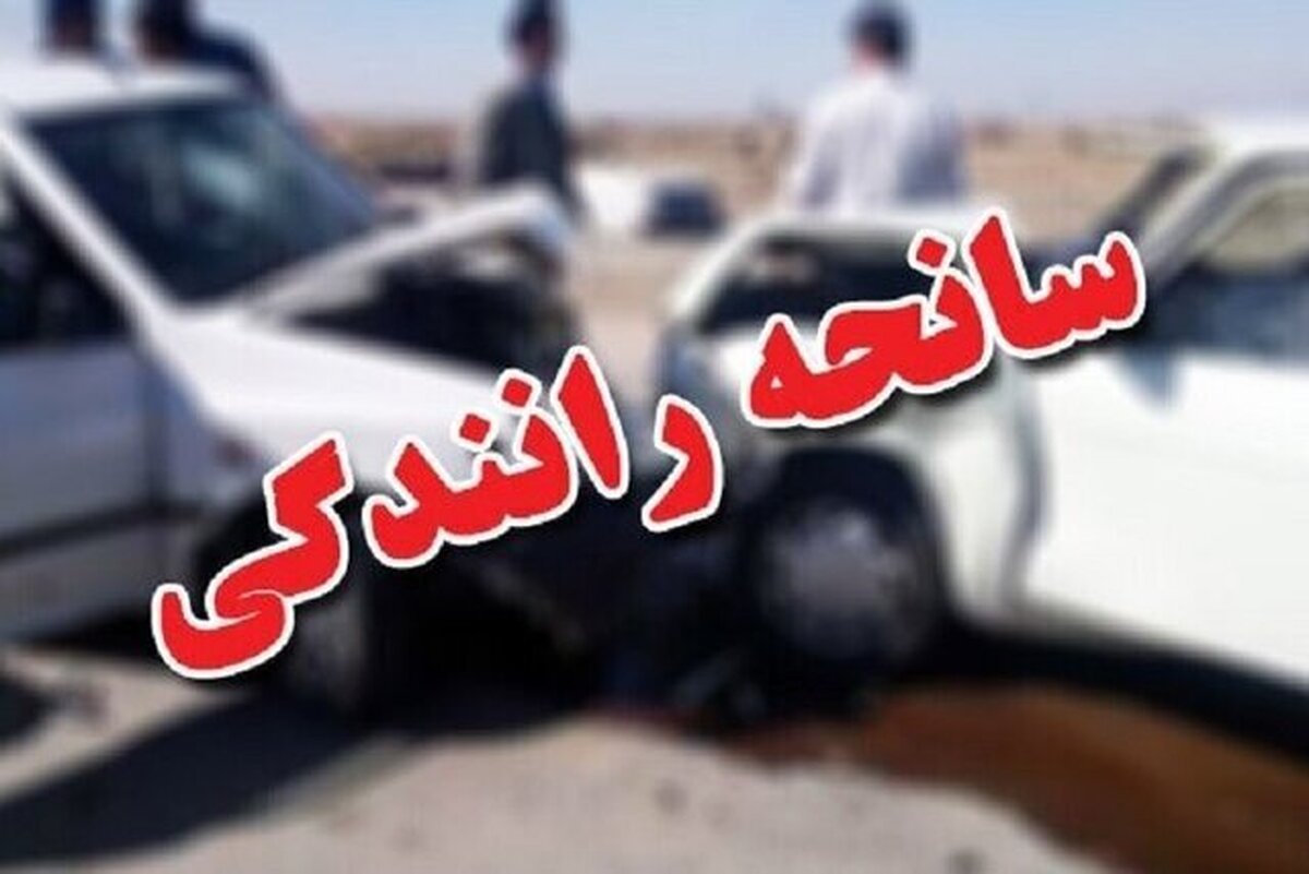 تصادف مرگبار در اراک/ ۵ فوتی و ۴ مصدوم