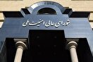 بیانیه شورای امنیت ملی در مورد توافق میان وزارت خارجه و آژانس اتمی