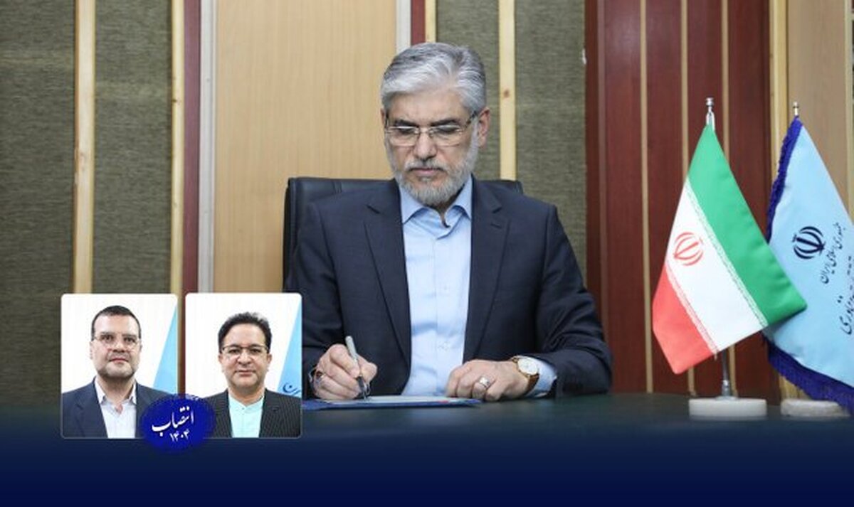 سرپرستان دانشگاه‌های اراک و صنعتی اراک منصوب شدند