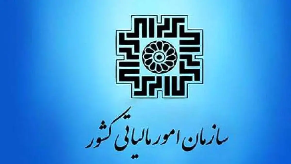 فاکتور‌های کاغذی بی اعتبار می‌شوند