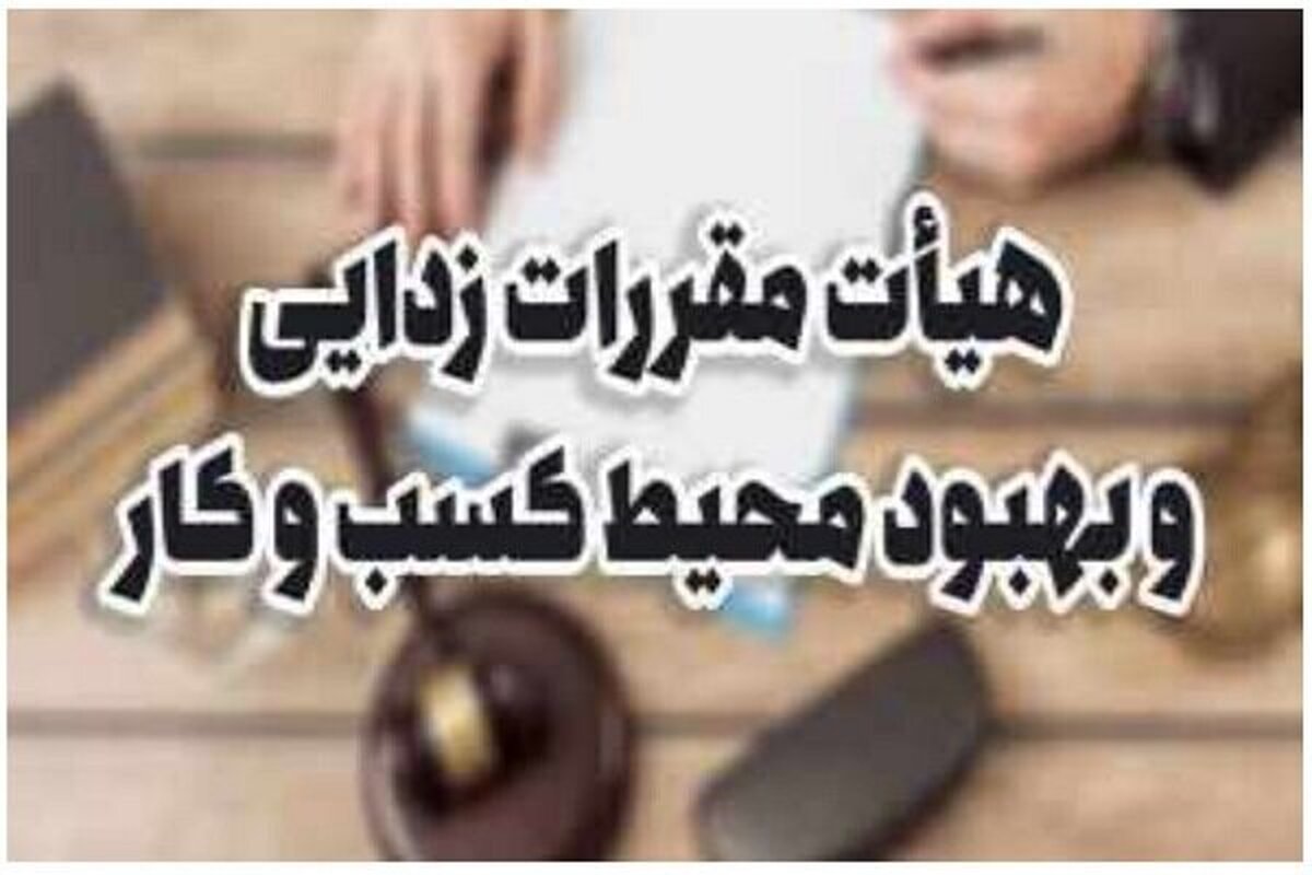 لغو عوارض تاکسیهای اینترنتی و تصویب تعلیق مجوز بنزین سوپر