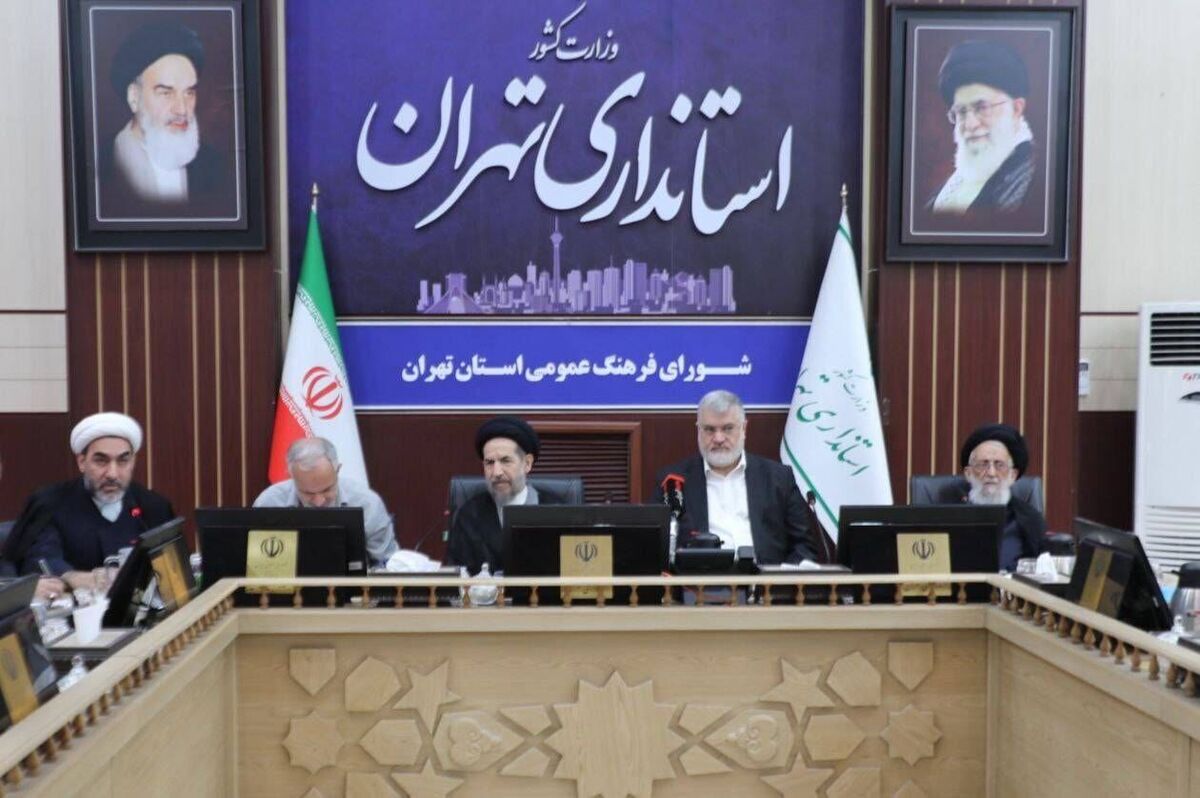 ۱۴ مهر؛ روز تهران شد