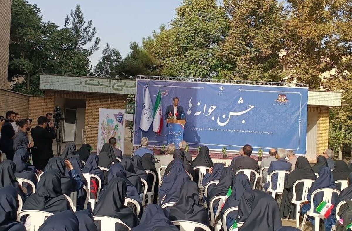 زنگ آغاز تحصیلی به صدا درآمد