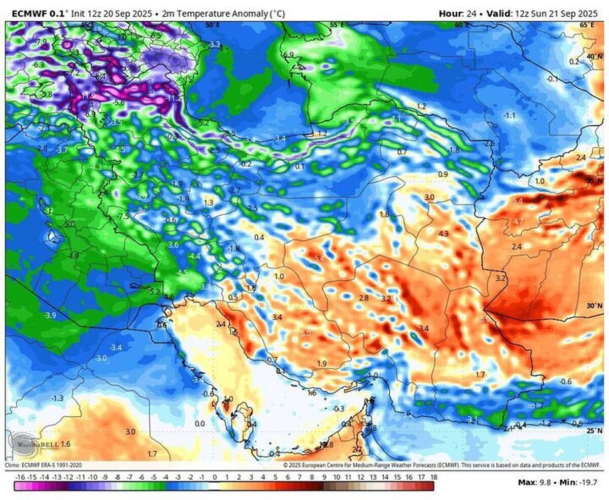 ورود موج بارش‌ برف و باران به ایران