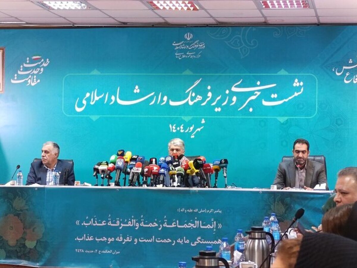 وزیر ارشاد: شرم زده هنرمندان هستیم/ آثار هنری شناسه‌دار شدند