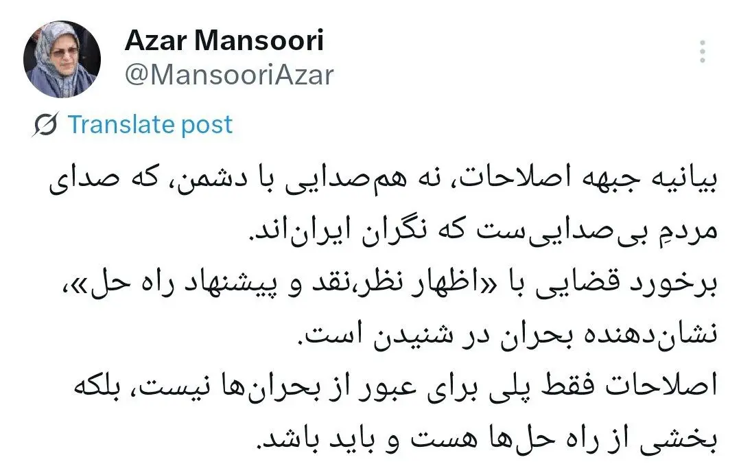 واکنش اصلاح طلبان به هشدار رئیس قوه قضائیه واکنش اصلاح طلبان به هشدار رئیس قوه قضائیه