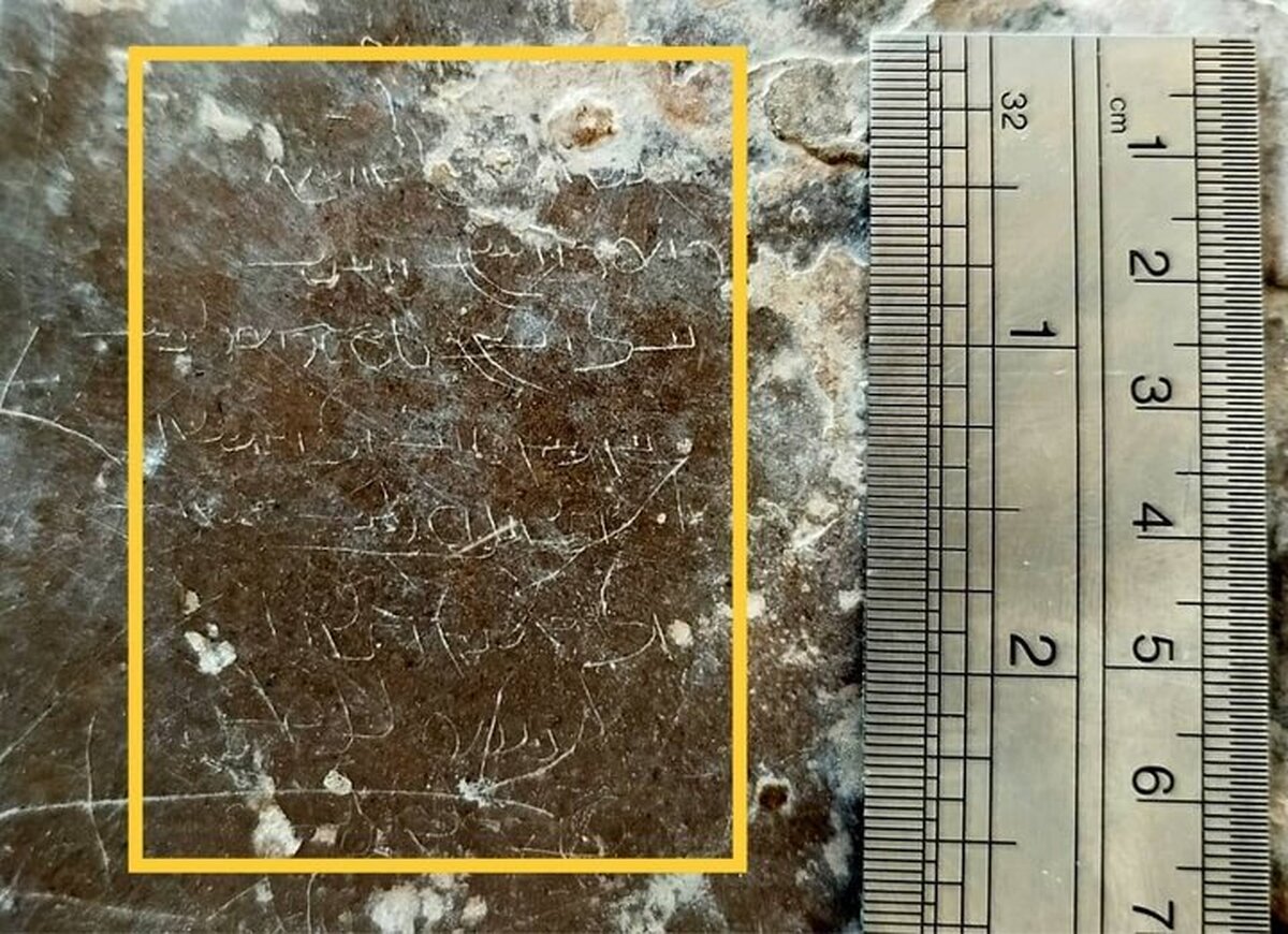 جزئیات کشف یک سنگ‌نوشته باستانی در مرودشت