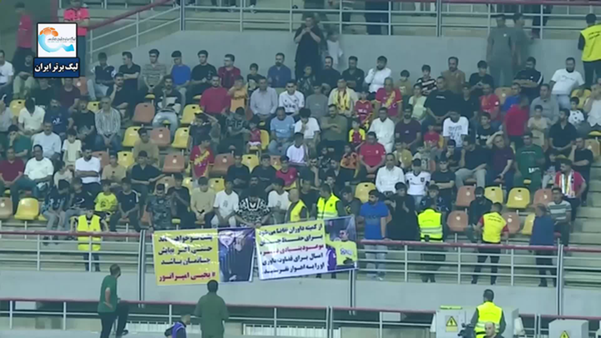 تهدید جانی داور لیگ برتری توسط هواداران فولاد خوزستان