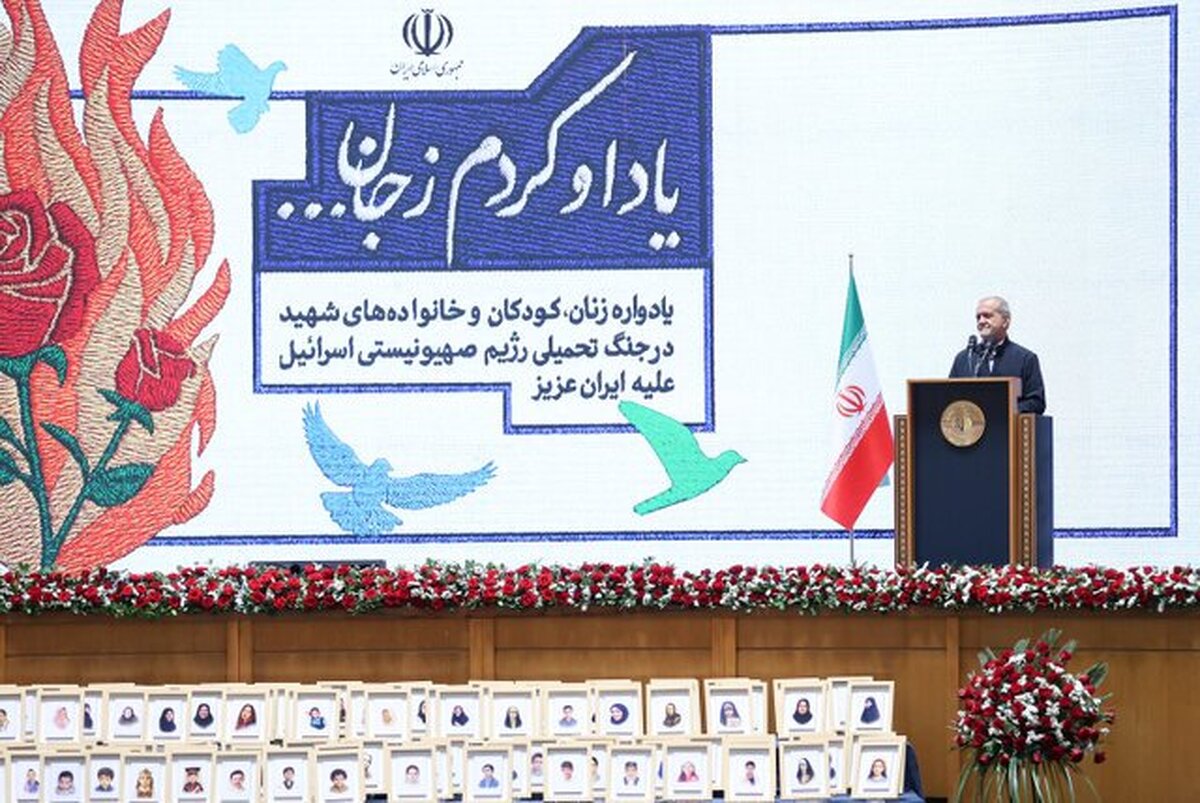پزشکیان: هر استاندار به مثابه یک رئیس جمهور است