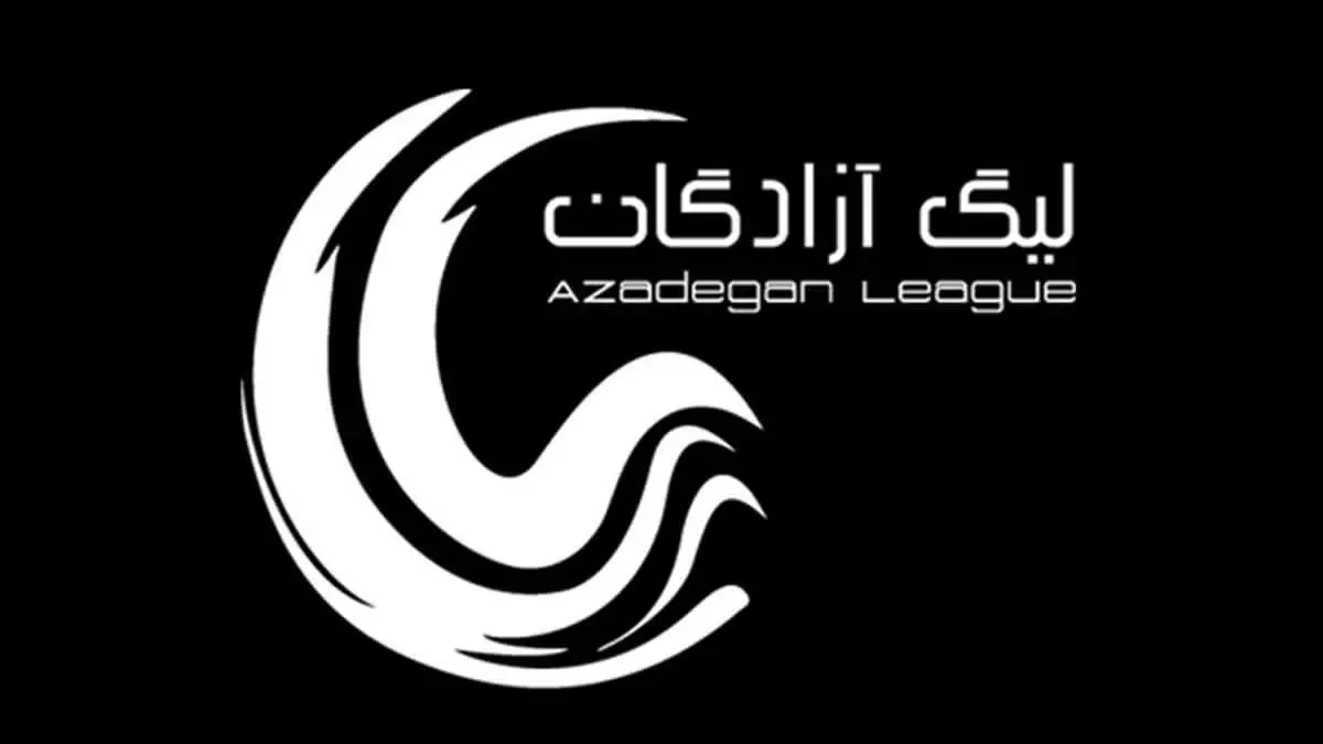 پایان هفته اول لیگ یک: صدرنشینی هوادار