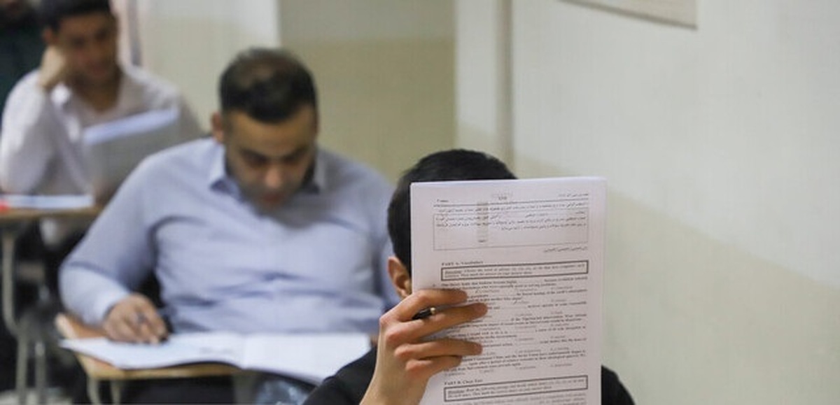 زمان اعلام نتایج نهایی آزمون دکتری اعلام شد
