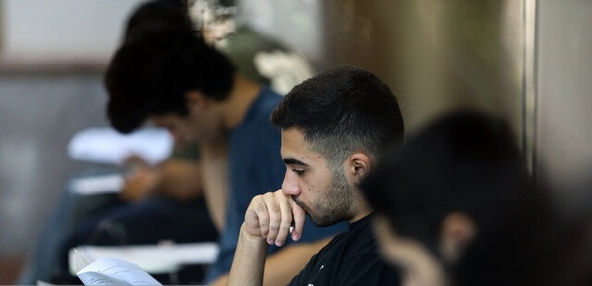 ظرفیت پذیرش ۵ گروه آزمایشی کنکور اعلام شد