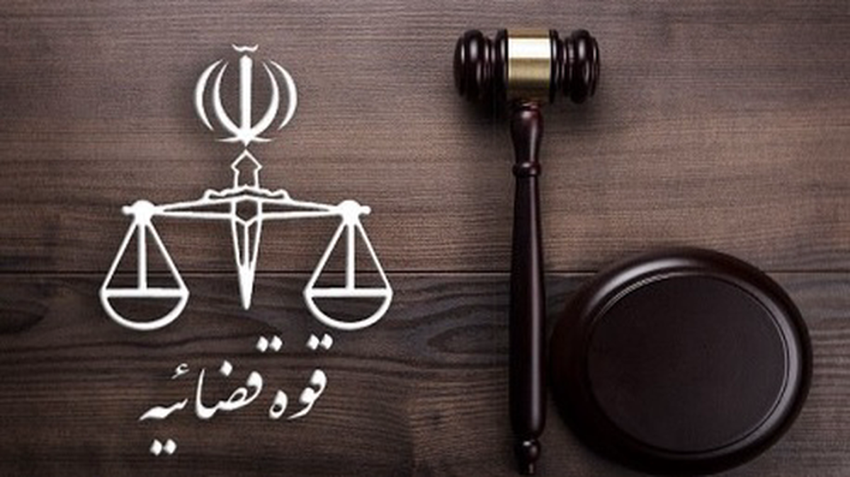 حبس و انفصال دو مدیر نیروگاه ری به دلیل آلودگی محیط زیست