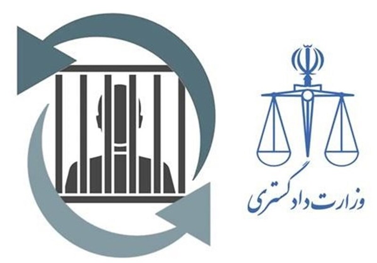 بازگشت یک زندانی ایرانی از بلژیک به کشور