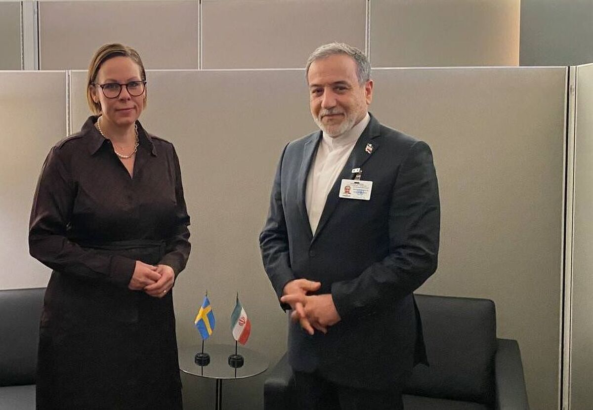 دیدار وزرای خارجه ایران و سوئد