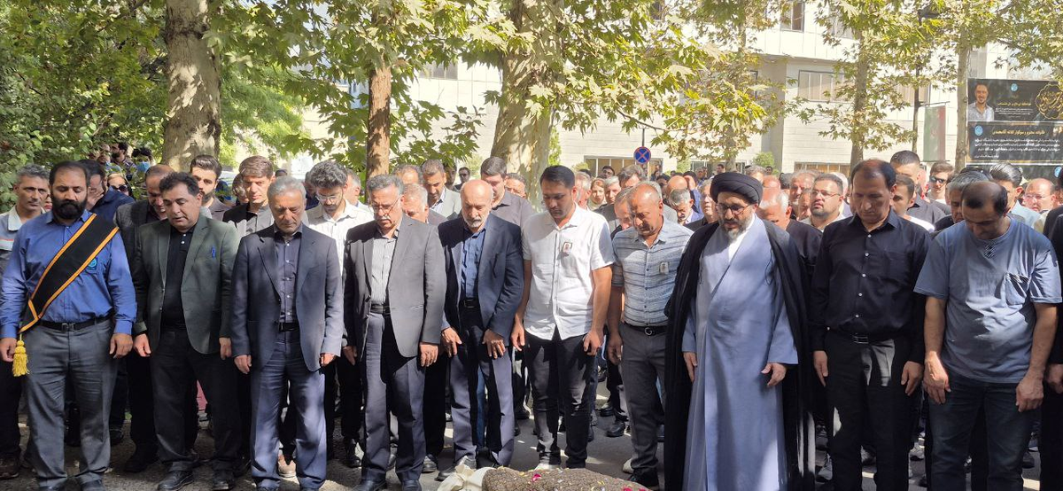 پیکر دانشجوی فقید حادثه آزمایشگاه دانشگاه تهران تشییع شد