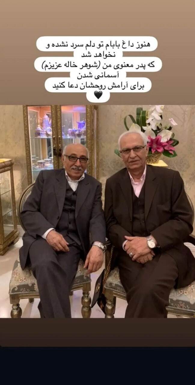 عکس/ مریم کاویانی عزادار شد عکس/ مریم کاویانی عزادار شد