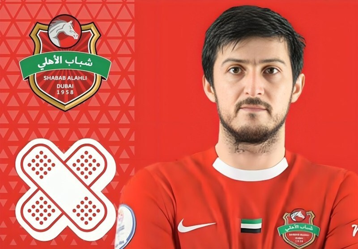 دوری ۴ ماهه سردار آزمون از میادین