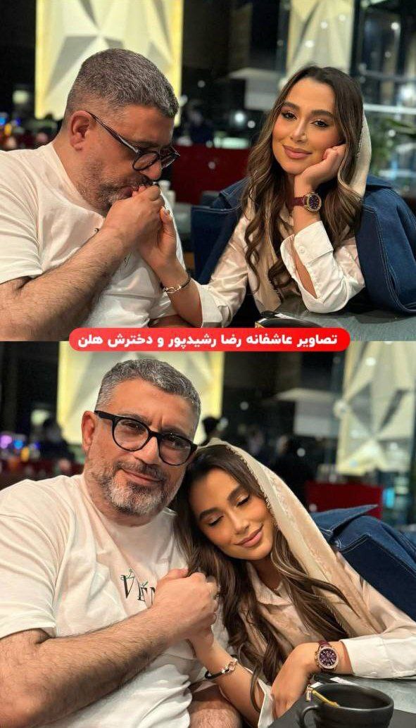 رضا رشیدپور در یک قاب عاشقانه و خانوادگی