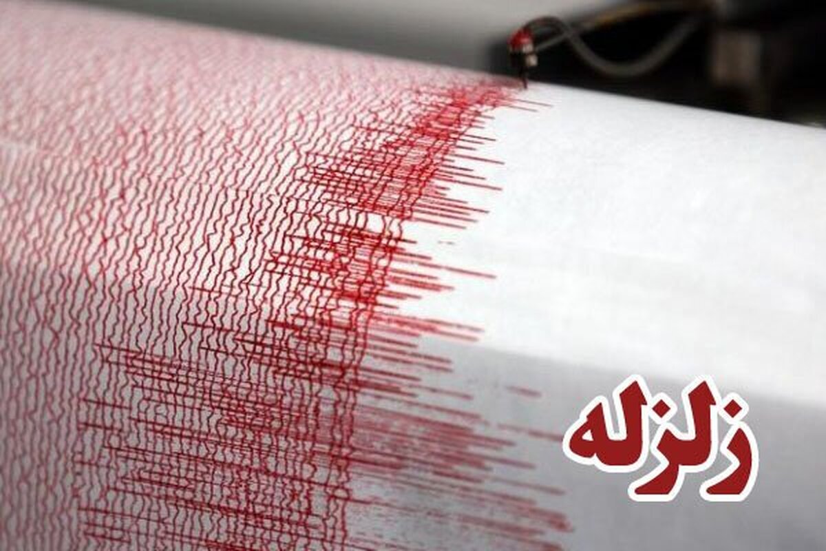 زلزله ۳/۵ ریشتری در زواره اردستان