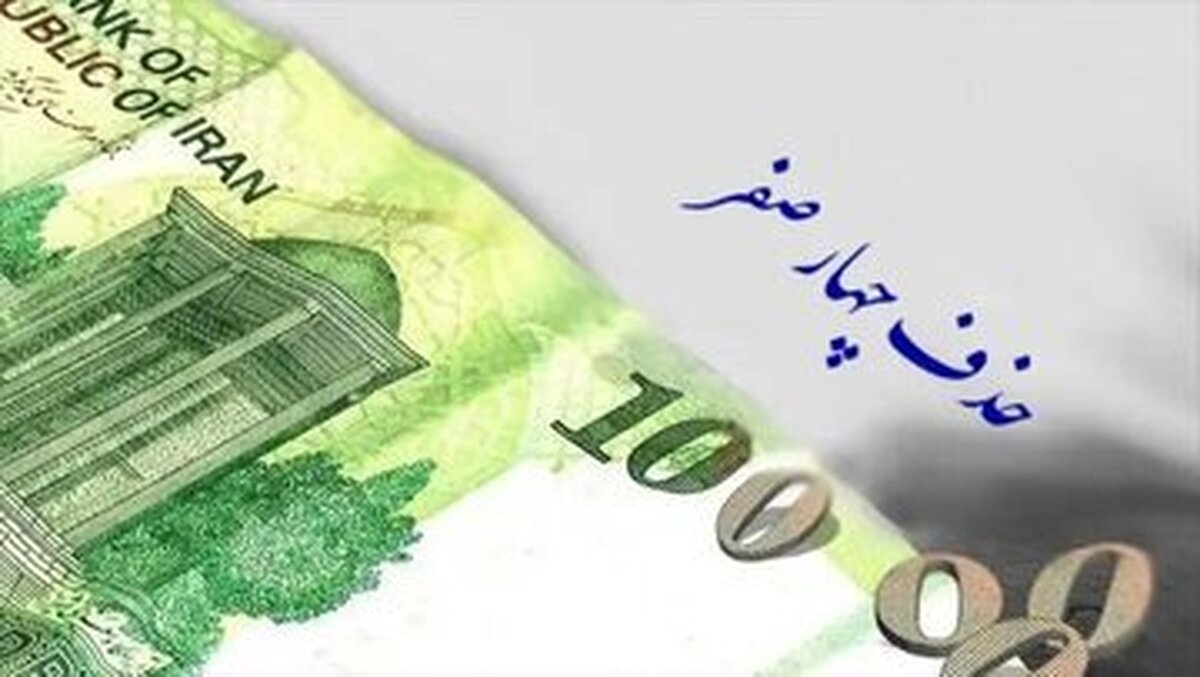 اسکناس‌های جدید از چه تاریخی می‌آیند؟