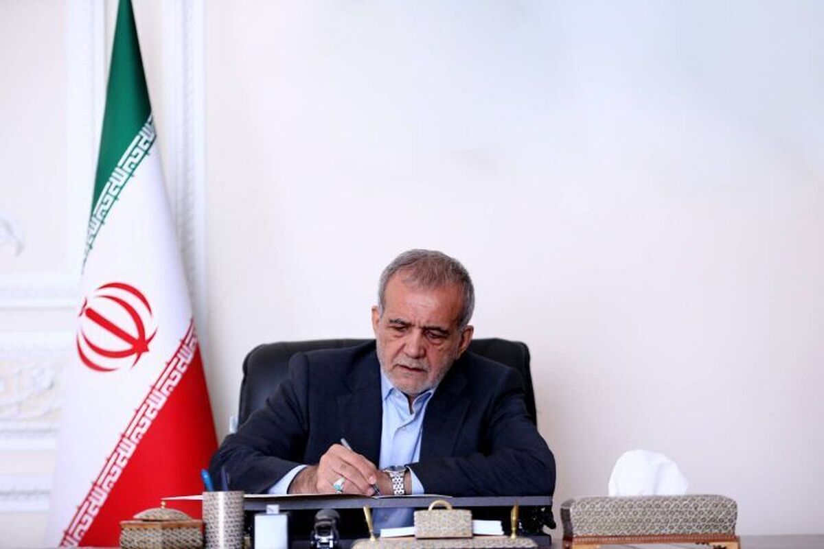 پیام پزشکیان به کاروان ورزشی ایران