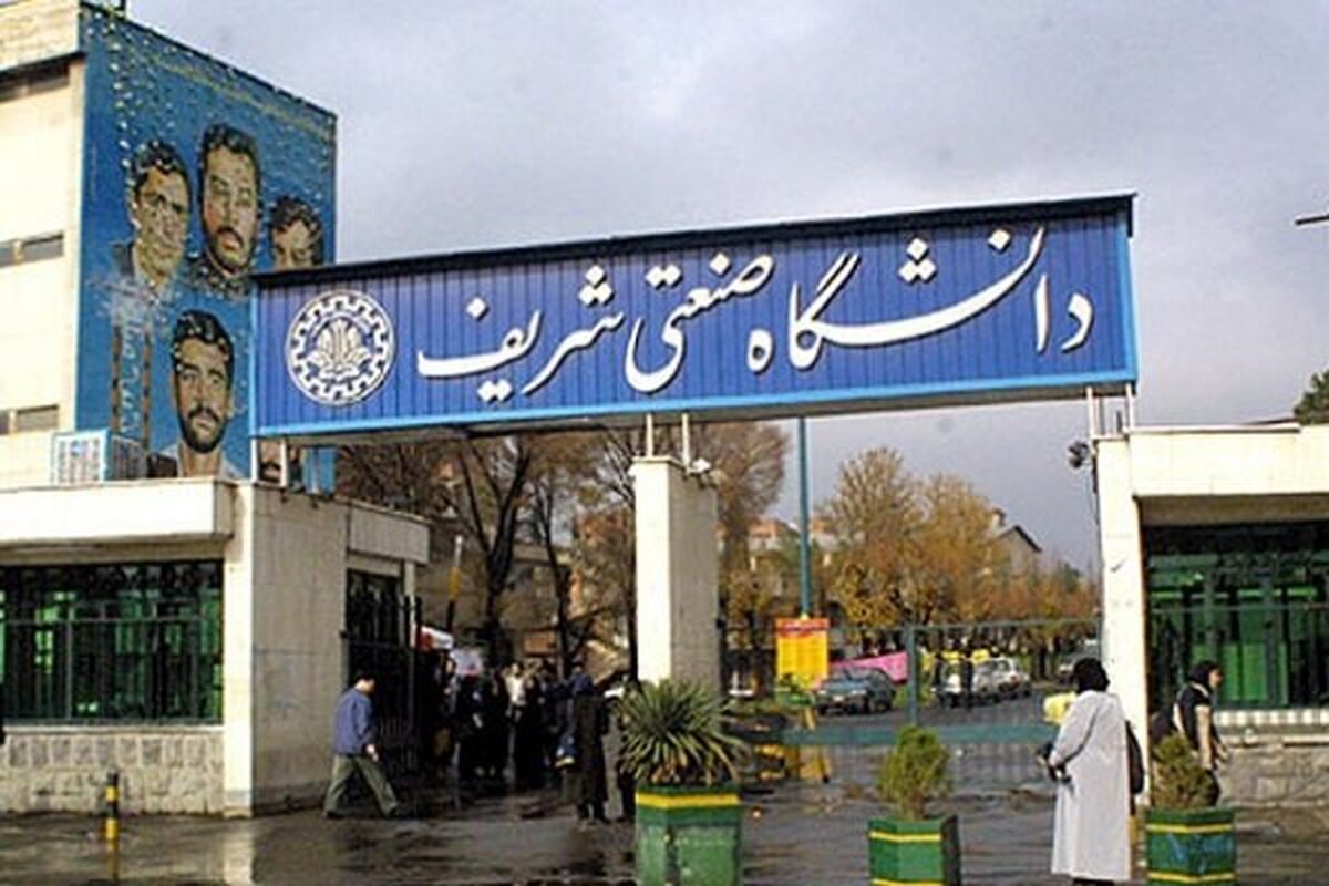 قطع همکاری ۲۶ عضو هیات علمی دانشگاه شریف