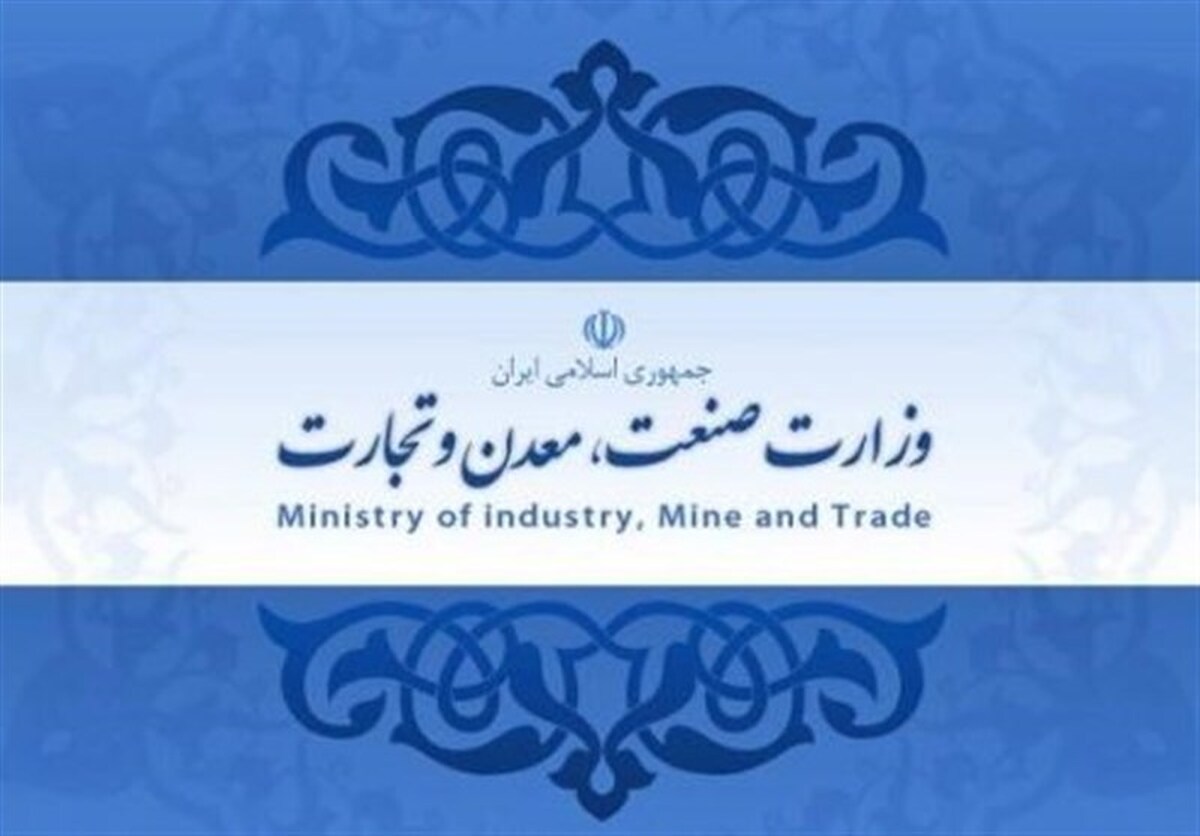 سخنگوی وزارت صمت معرفی شد