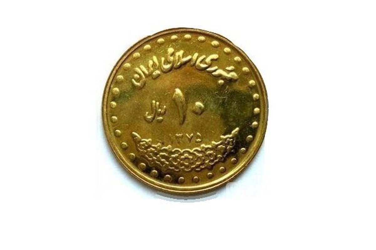 چرا واحد پولی ریال باقی ماند؟