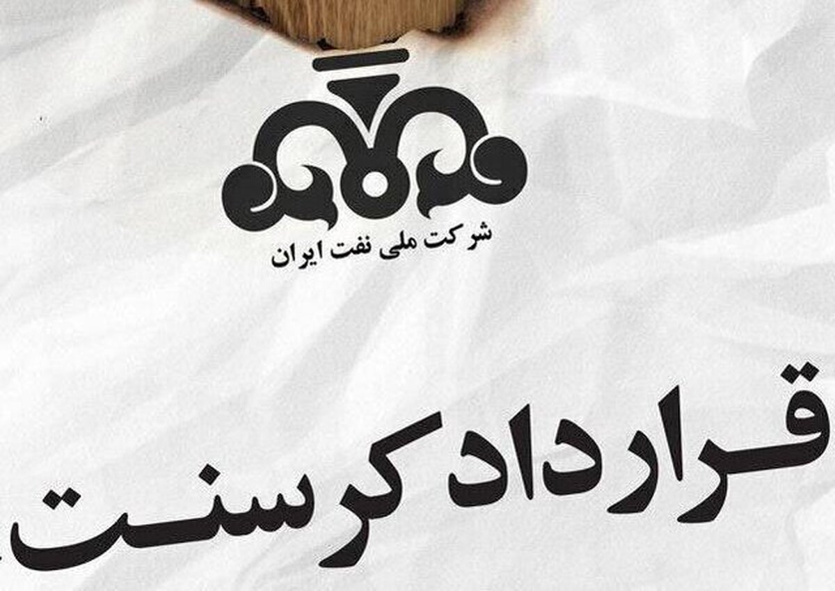 ناقضان کرسنت مسیر را برای ادعای امارات روی جزایر باز کردند