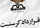 ناقضان کرسنت مسیر را برای ادعای امارات روی جزایر باز کردند