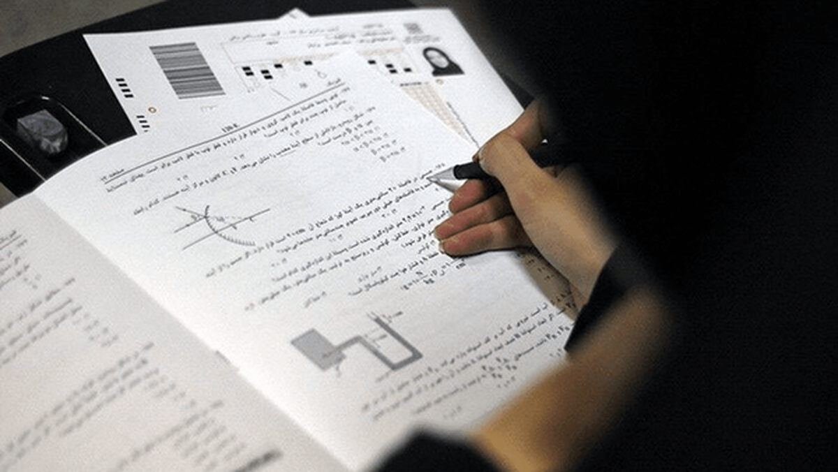 نتایج نهایی کنکور سراسری منتشر شد