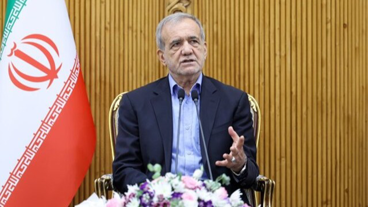 پزشکیان: ما به دنبال حق هستیم