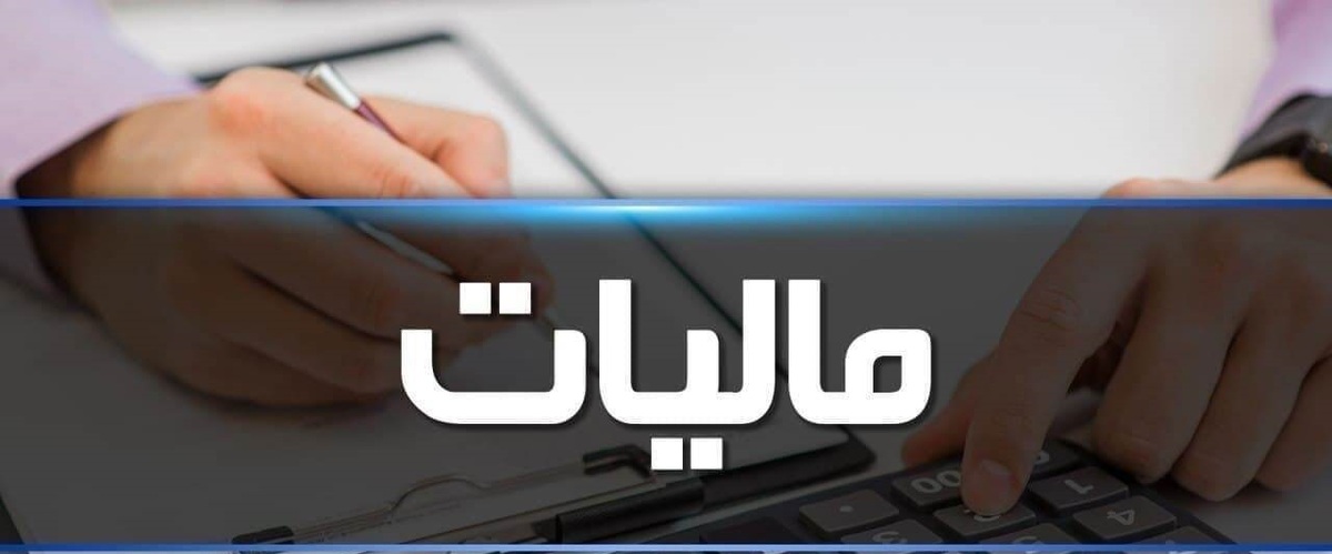 کشف فرار مالیاتی ۱۰۳ میلیارد تومانی از یک معدن شن و ماسه