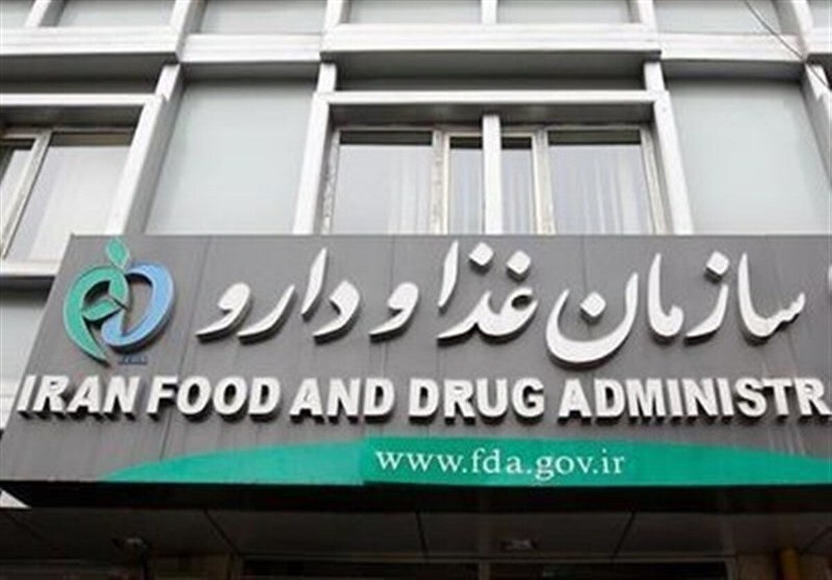 اسامی پنج فرآورده غذایی غیر مجاز اعلام شد