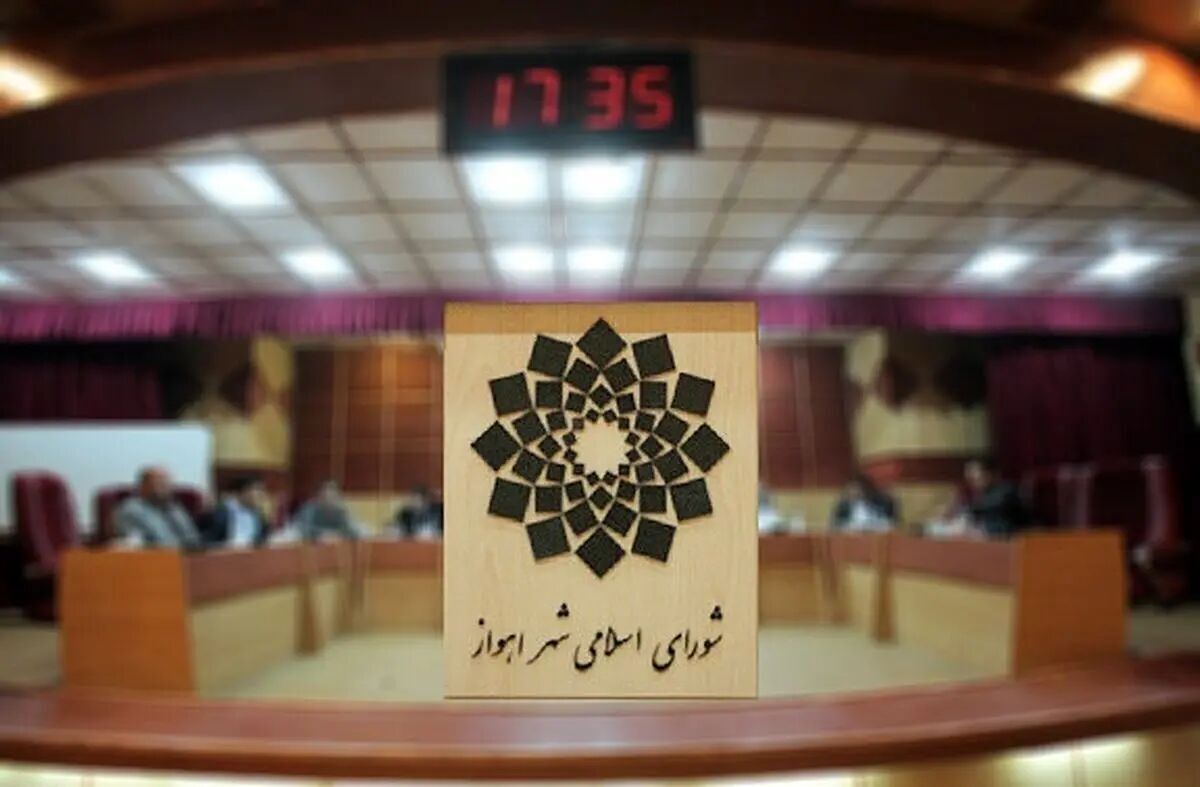 مطیعی: شورای شهر اهواز منحل نشده است