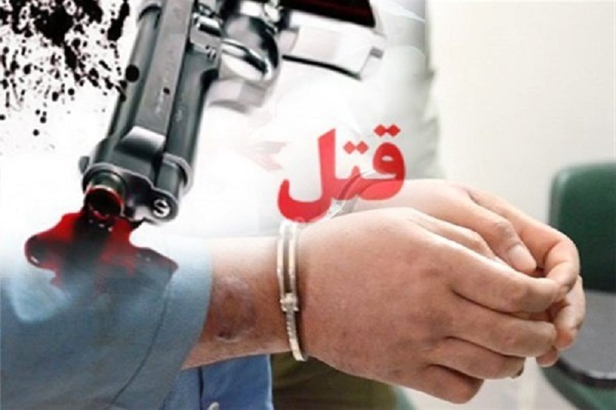 درگیری خانوادگی در ملایر به جنایت تبدیل شد