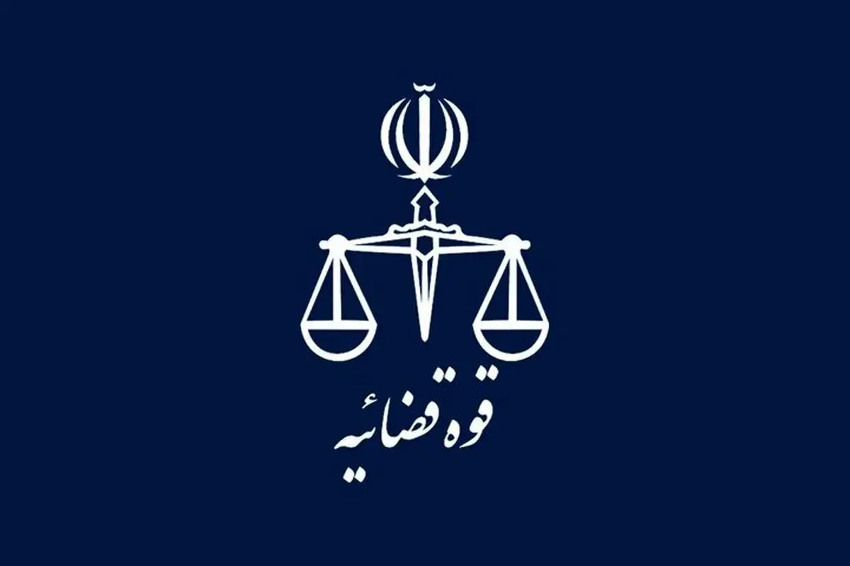 آخرین اخبار درباره پرونده پسر و عروس کاظم صدیقی
