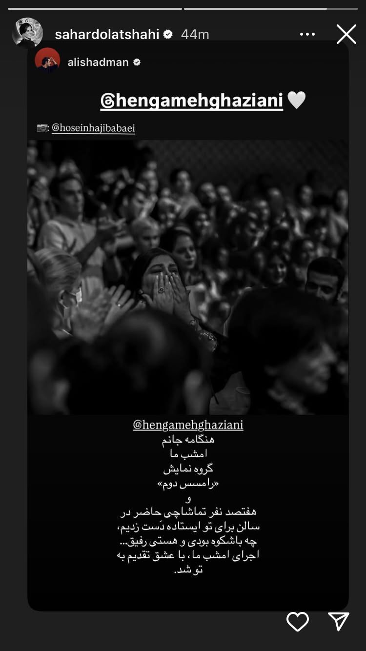 اولین حضور رسمی هنگامه قاضیانی در میان مردم اولین حضور رسمی هنگامه قاضیانی در میان مردم