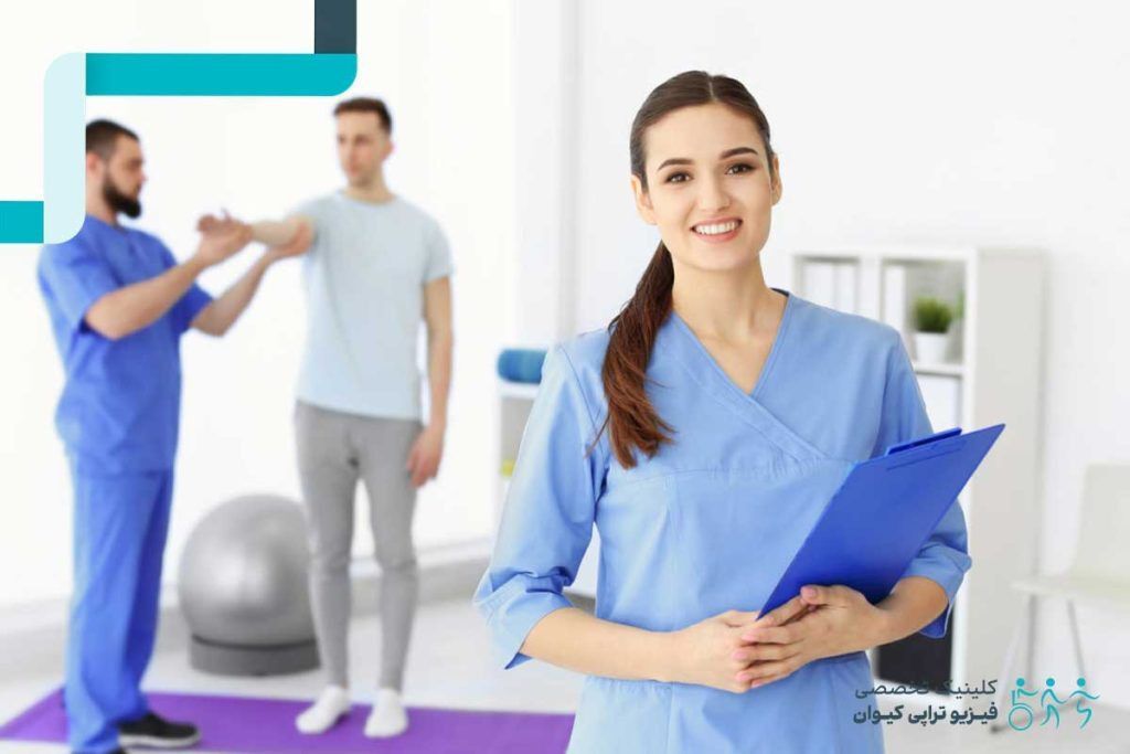 مرکز حرفه‌ای فیزیوتراپی در منزل تهران
