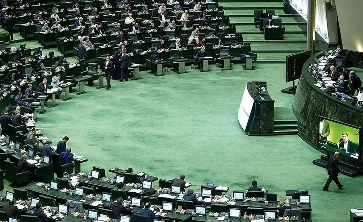 مجلس وارد تعطیلات شد