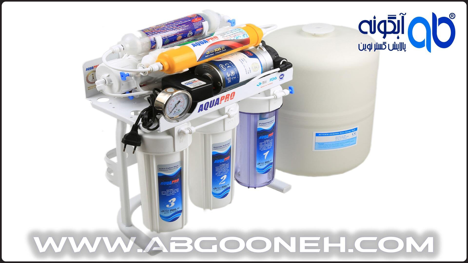 بهترین دستگاه تصفیه آب خانگی آکوا پرو