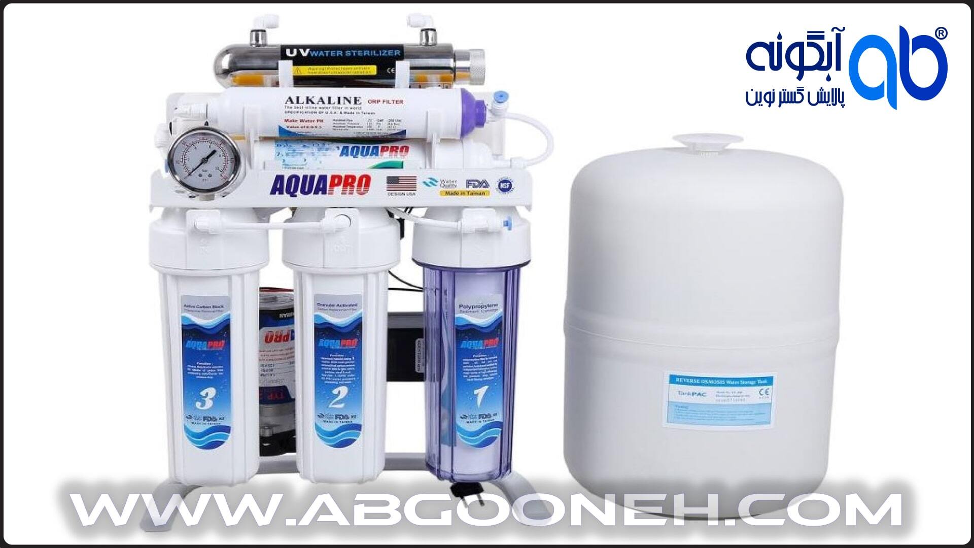 بهترین دستگاه تصفیه آب تایوانی آکوا پرو